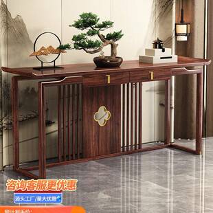 2米新中式 1.8 实木玄关柜中堂供桌 条案几1.6 乌金木玄关桌加长款