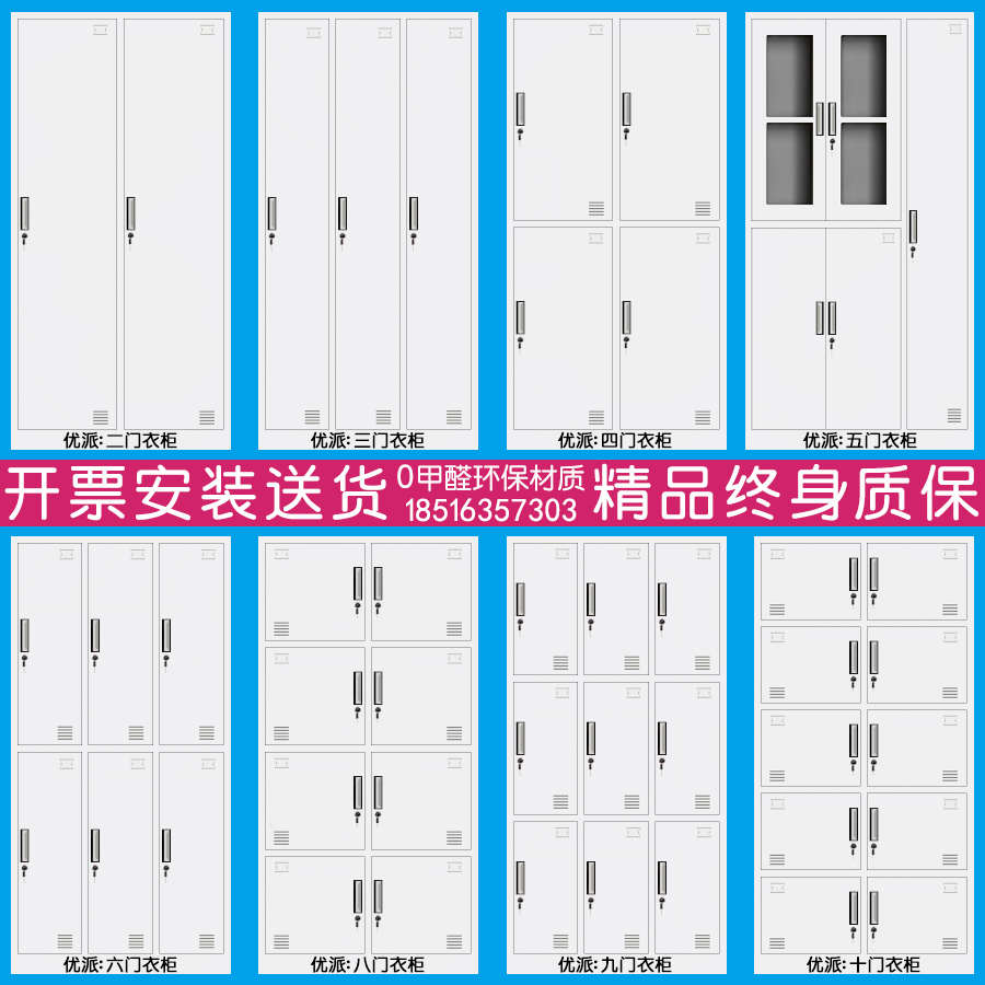 加厚铁皮柜员工更衣柜钢制储物柜子档案资料柜办公文件柜铁柜带锁