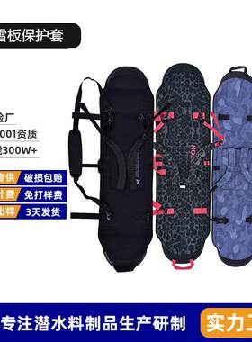 波顿滑雪包单板保护套防水滑雪板包双背带雪板袋饺子皮单板板包
