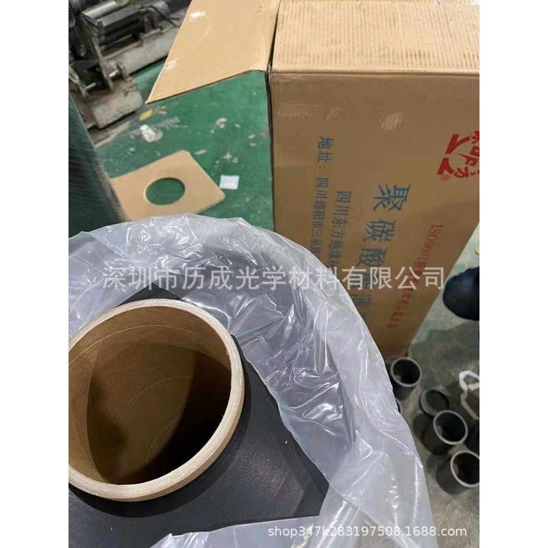 磨砂麦0黑色.绝缘0mm拉片阻燃pc-pc0.-砂94v防火205mm胶片中薄膜
