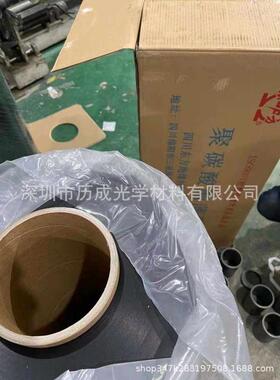 2绝缘0拉片中..05mm阻燃-黑色麦磨砂砂胶片pc薄膜0mm防火pc0-94v