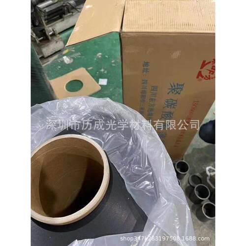 2绝缘0拉片中..05mm阻燃-黑色麦磨砂砂胶片pc薄膜0mm防火pc0-94v