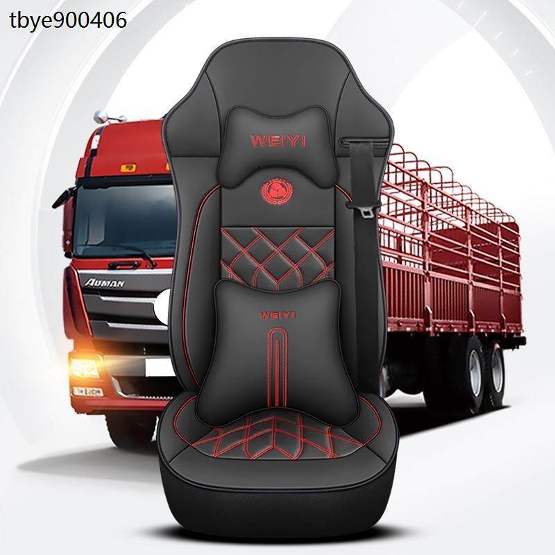江淮格尔发V7 K7 K3 K5 A3 A5L专车专用大货车座套四季通用坐垫套