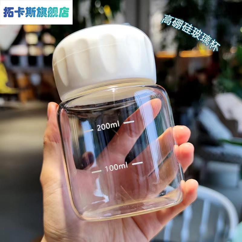 家用咖啡杯摇摇杯便携迷你玻璃奶昔杯300ml冲蛋白粉水杯400ml