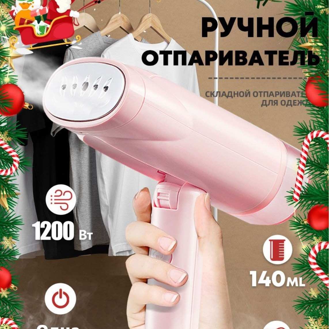 机熨烫熨斗熨烫便捷手持学生宿舍小型家用机衣服一件烫挂