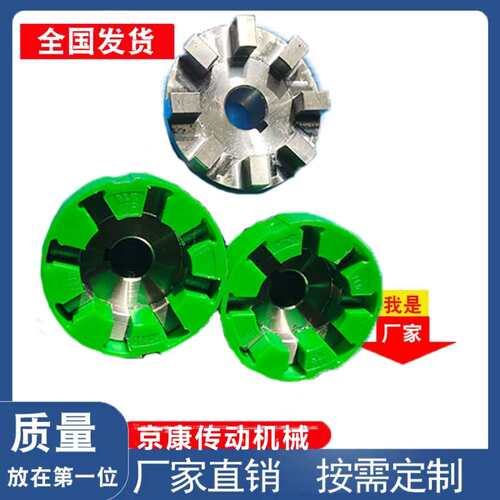 厂家 Falk福克联轴器 R型联轴器 福克联轴器规格多种 性能稳定