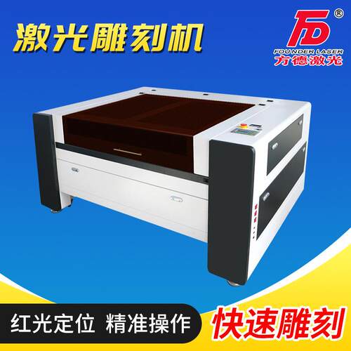 1390激光雕刻机瑞达系统操控双平台可选黑白色非金属激光雕刻机