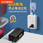 南圈电动车充电保护器自动断电智能插座延长线排插电瓶车防止过充