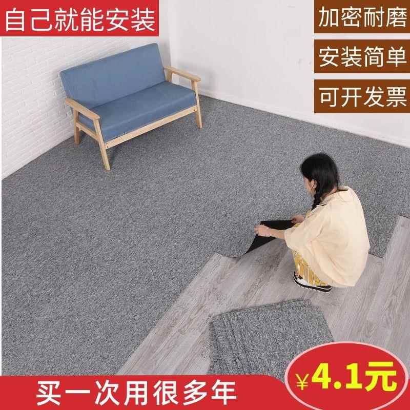 现货方块拼接地毯办公室工程满铺丙纶地毯室内防火阻燃可上门安装