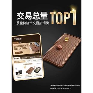 实木茶托盘茶具办公室用干泡茶台茶海电木款 高端茶盘家用2025新款