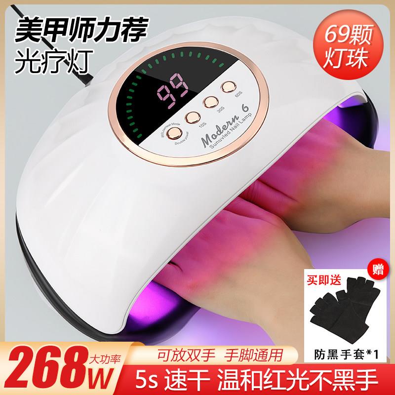 云钻美甲光疗机美甲灯美甲店专用专业不黑手速干 干led高端双手烤