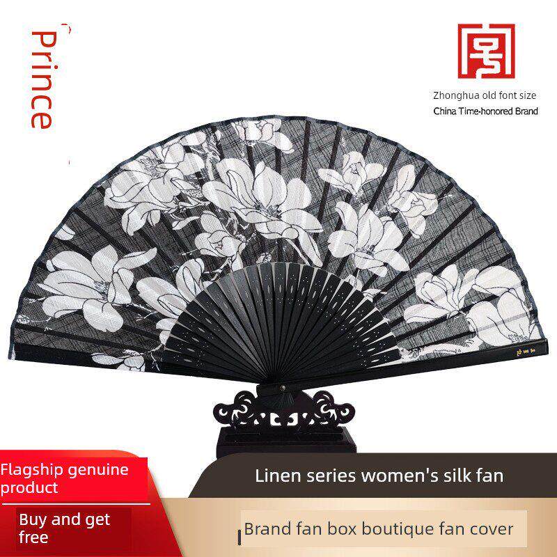王兴吉扇子亚麻系列女式丝绸扇子中式折扇古式折扇杭州外宾礼品