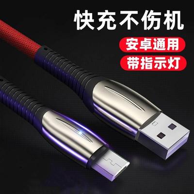 适用vivoX21s官网数据线vⅰvox21a手机充电线vovix21i快充数器原装micro旗舰小窄口usb车载2米加长编织vⅰⅴo