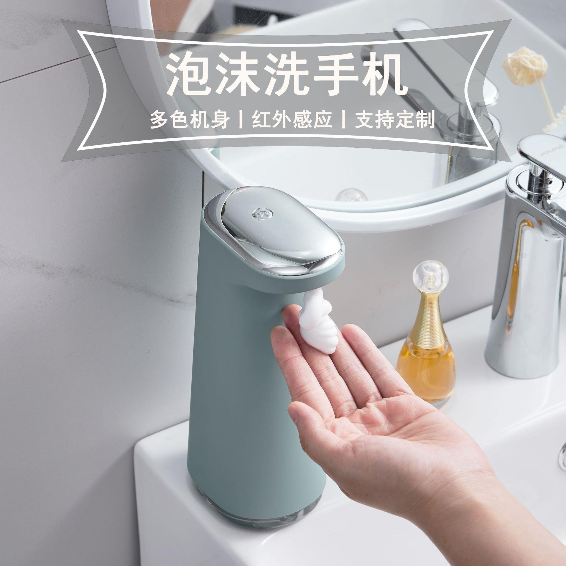 立式自动泡泡洗手机 家用儿童免触摸出液感应器 电动泡沫洗手液瓶