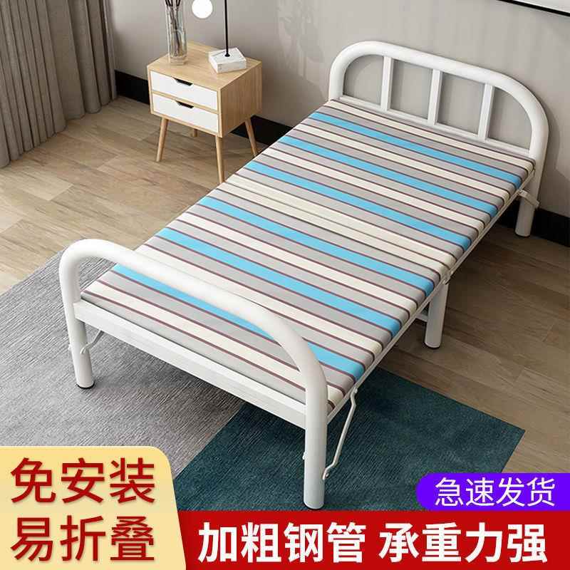 加固加厚折叠床单人床简易床铁床直销厂家家用双人床儿童床铺