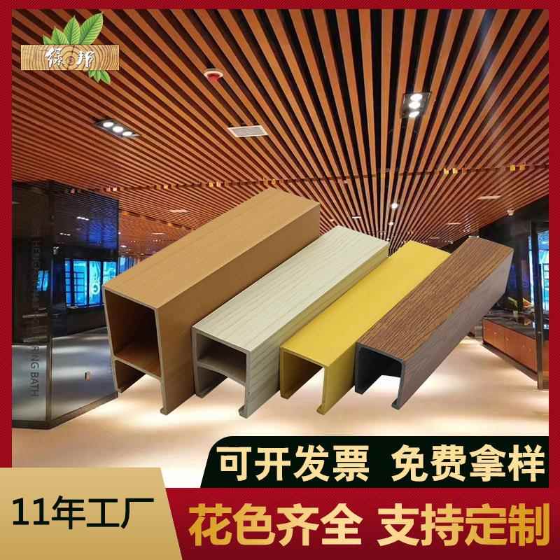 厂家直销 40*45天花 生态木吊顶天花 方通 酒店宾馆吊顶材料
