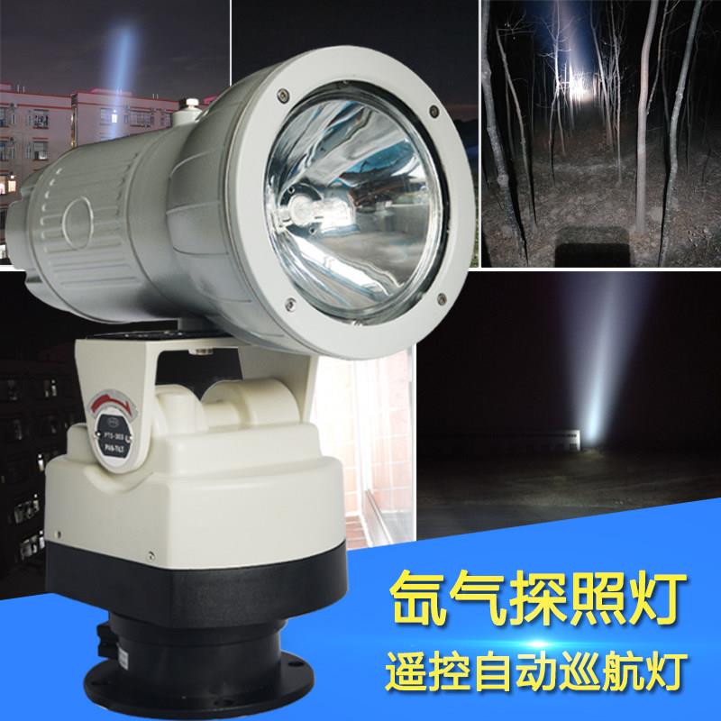 氙气探照灯强光远程聚光遥控自动旋转巡航监狱船用12V24V鱼塘射灯