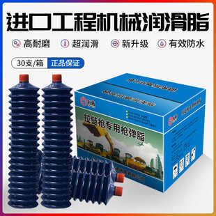 挖耐磨专用轴承 毛毛虫基脂润滑脂机械黄油冬季 弹25锂高温℃防冻