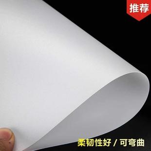 亚克力灯板扩散板磨砂乳白色透光板吊顶灯光片卷材定制长条灯罩板