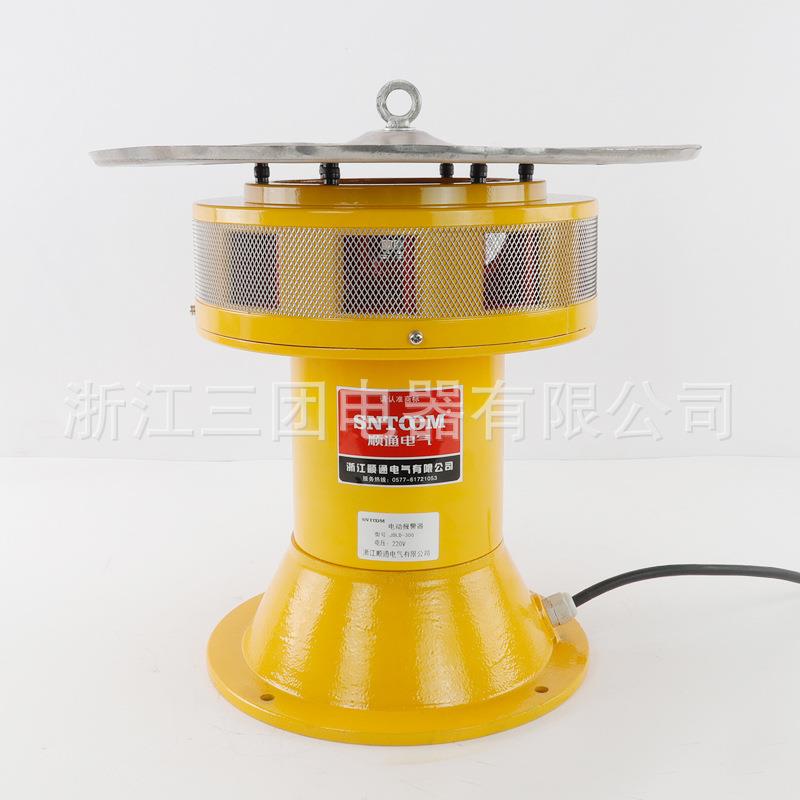 电动防空报警器JDL300工厂水库爆破风螺马达电动警报器JDW大功率