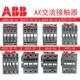 供应 交流 接触器原厂30abb ax18 80ax18