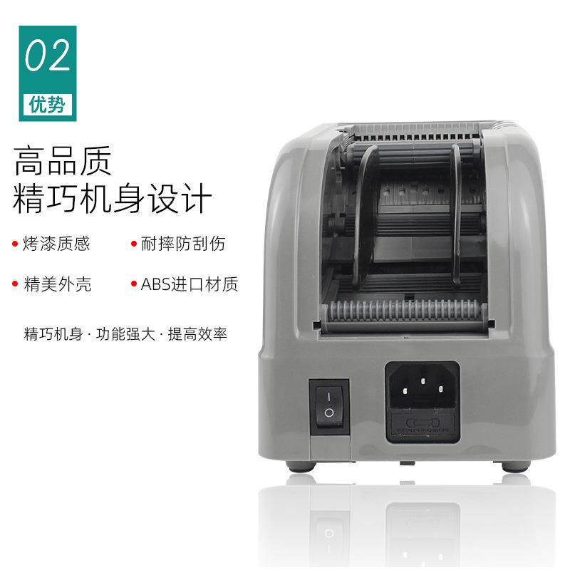 全自动智能感应ZCUT-9胶带切割机美纹胶带金手指切断胶纸机切割器