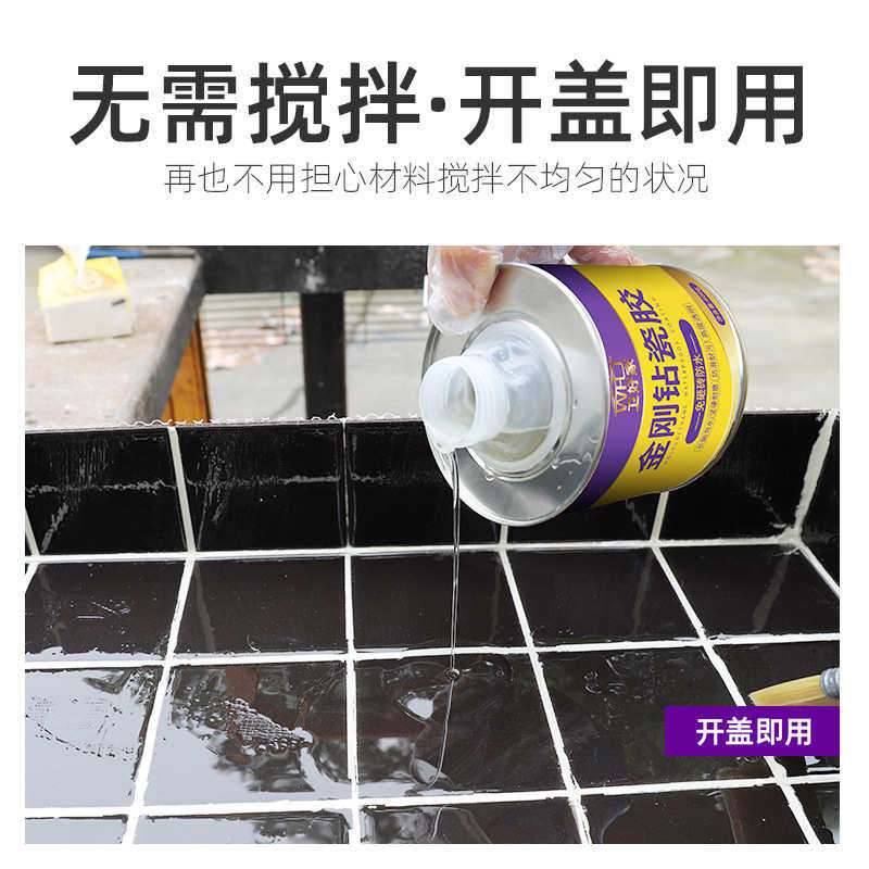 卫生间阳台厨房填缝补漏墙面瓷砖防水涂料免砸砖 透明防水胶,基础建材,防水涂料,淘宝优惠券,粉丝福利购,淘宝优惠卷