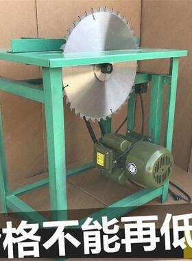 台锯旧货市场干湿两用劈柴机器一体机切割机柴台锯台式电锯锯木