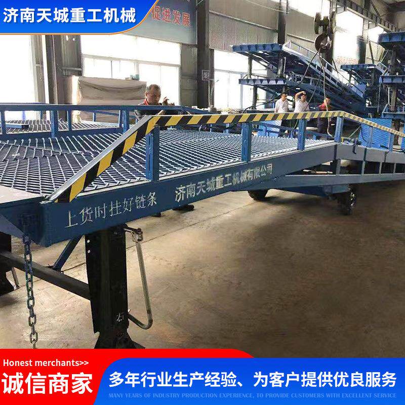移动式卸货平台小型电动液压装车平台集装箱装卸神器移动登车桥