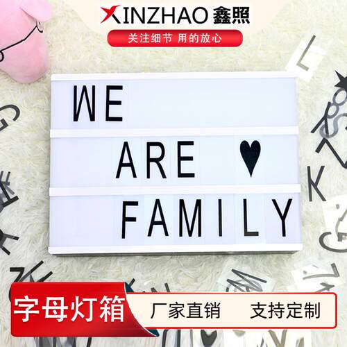 LED发光A4灯箱黑白字母数字卡片组合礼品生日礼物氛围装饰