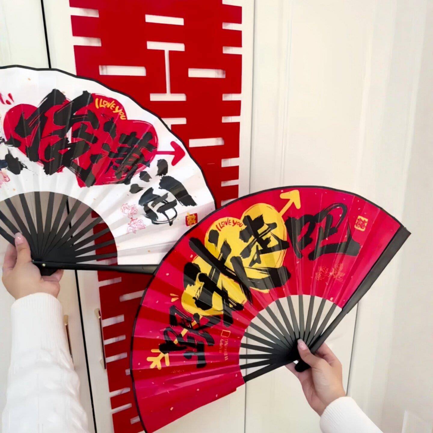 接亲拍照道具新郎迎亲中式婚礼喜扇伴郎团接亲扇子结婚氛围感折扇