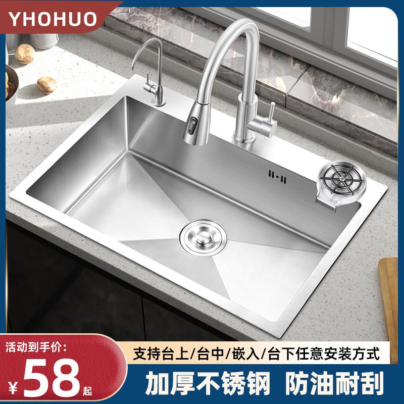 厨房304不锈钢手工水槽 拉丝加厚水槽单水槽套餐大单水槽洗菜盆洗