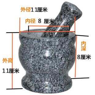 正品包邮家用抛光压蒜臼子石蒜器臼蒜泥器研捣碎器研钵捣蒜罐捣药