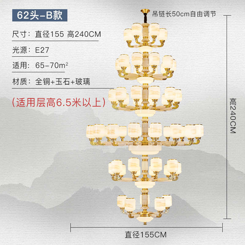 客厅吊灯别墅大大堂吊灯大厅铜灯具酒店玉石豪华新古镇广东全中式