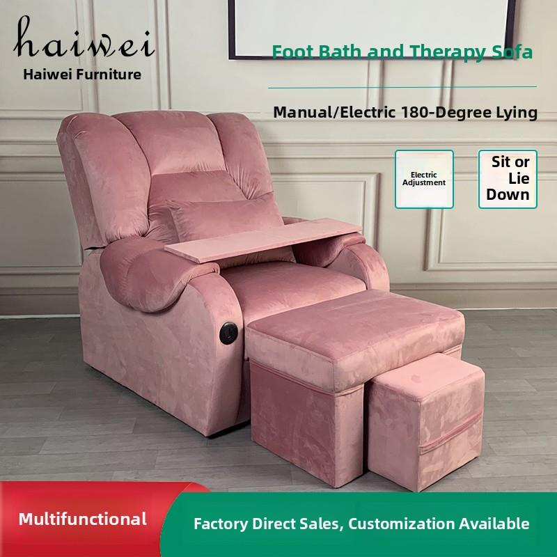 足浴沙发电动躺椅洗脚足疗店功能美甲美睫泡脚洗浴桑拿采耳按摩床