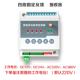 正品 遥传控开报点警器信号无线关量输模块采集点对IO水塔雾炮双向