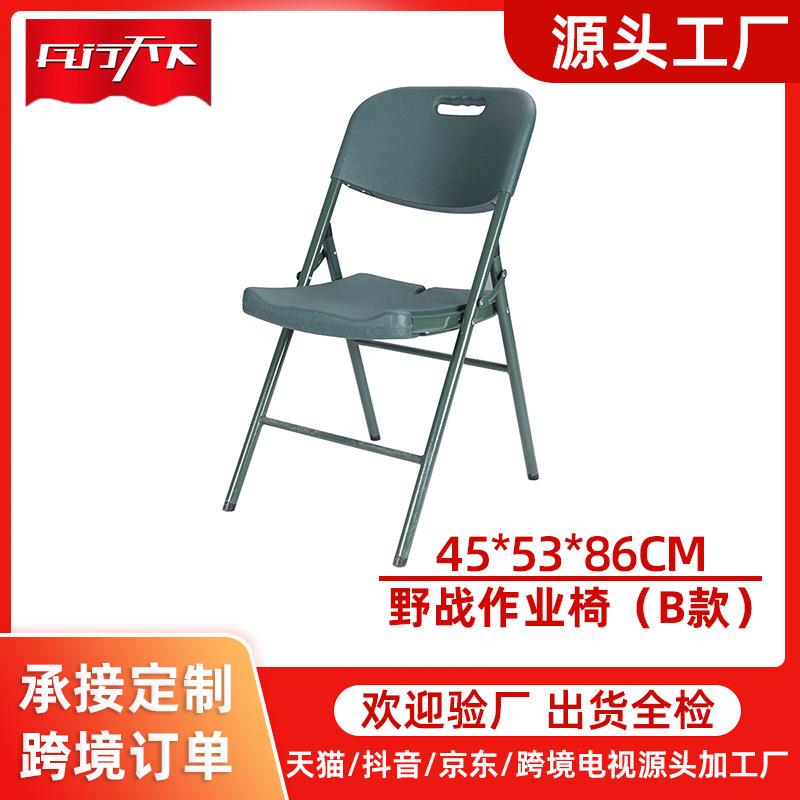 战神吹塑椅野外折叠椅露营户外椅便携家用靠背椅简易行军椅指挥椅
