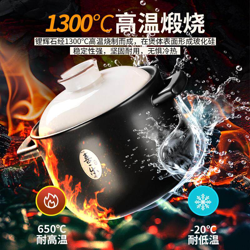 耐高温砂锅适用风电磁中炉 家量用瓦煲汤锅 8L大容电磁炉- 式格陶