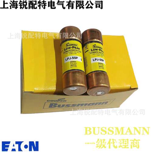 LPJ-5SP 延时保险丝 600V5A 巴斯曼BUSSMANN熔断器