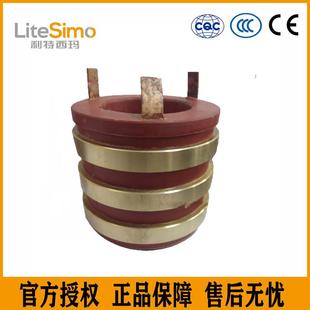 电动机配件电动机集电环YR电机集电环35