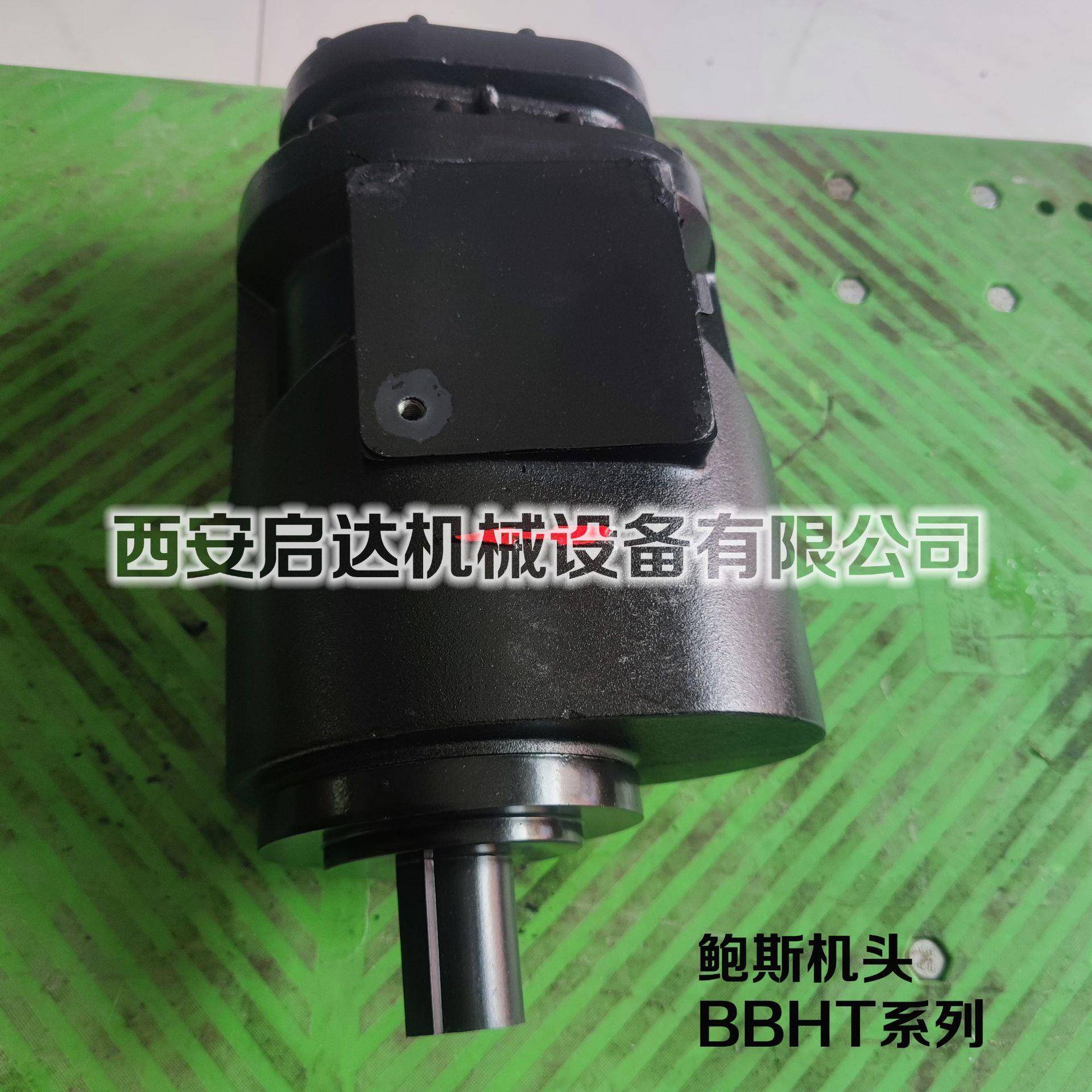 供应螺杆空压机鲍斯主机 BBHT系列鲍斯机头 15KW空压机机头