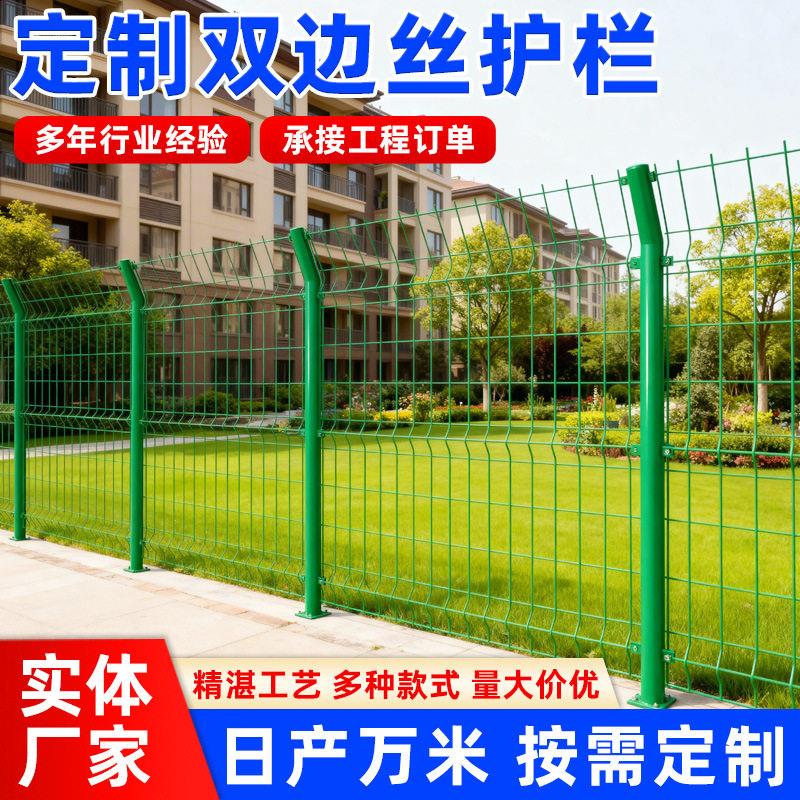定制护栏框架隔离网光伏电站铁丝网围栏速公路隔离栅公路护栏网