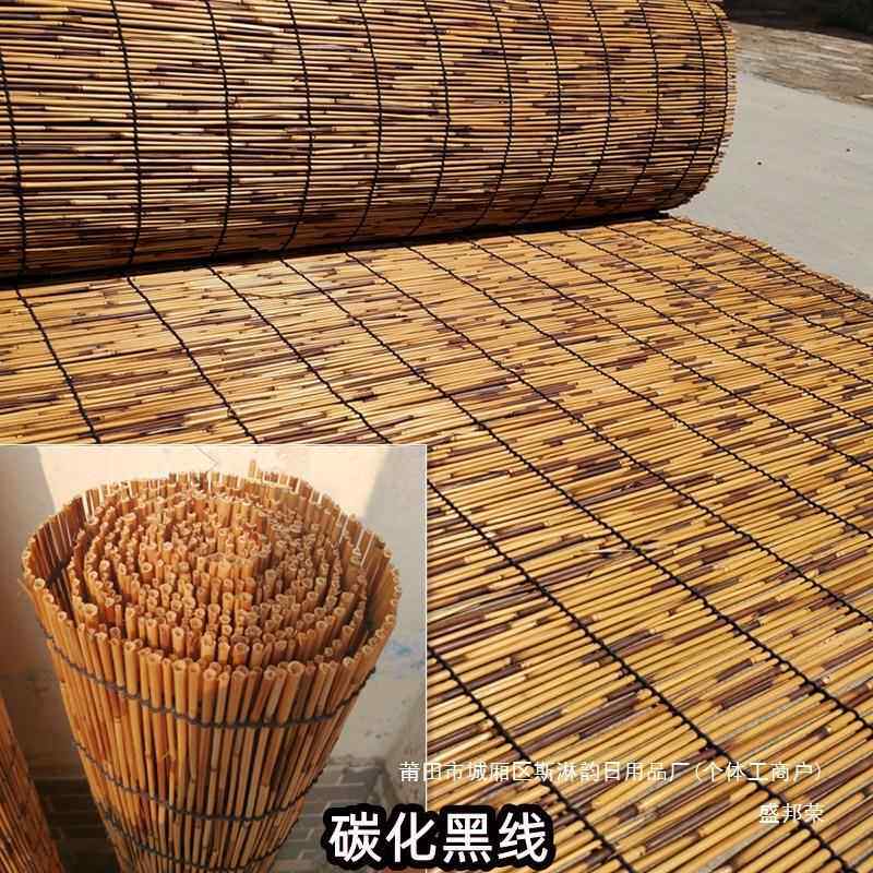 AL800351苇帘草帘子大卷吊芦顶面装饰隔断户外阳帘门帘芦苇席竹帘