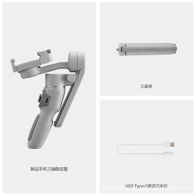 智云稳定器 zhiyun手持云台防抖SMOOTH Q3手持拍摄三轴手机稳定器