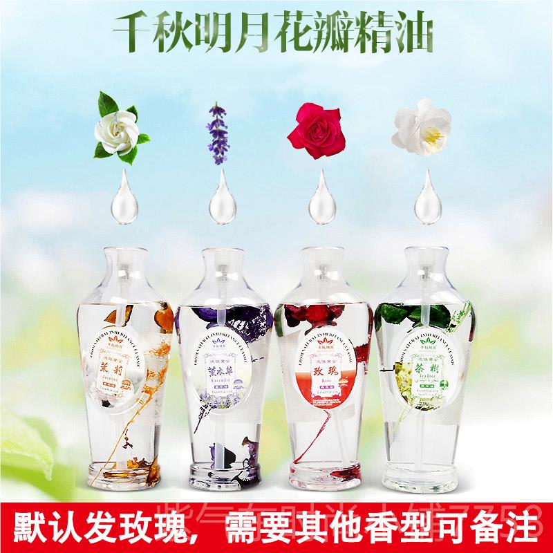 高档玫瑰按容摩精油美院spa面部刮开痧身体精油全用身通按摩推油