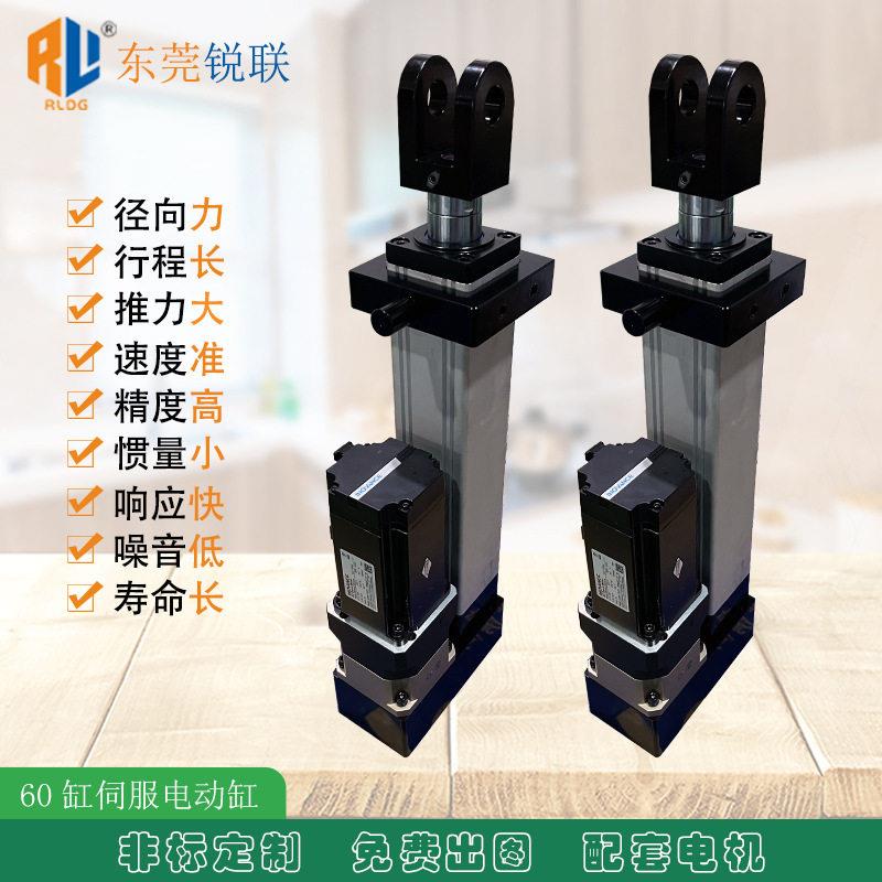 伺服电动缸多级长行程气缸大推力电动缸鱼眼销伸缩电动杆