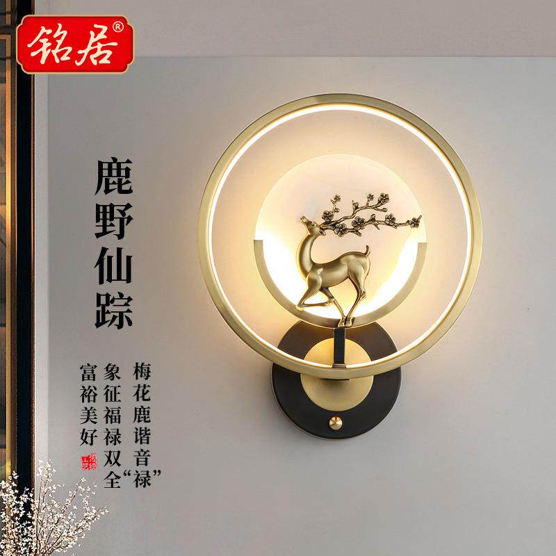铭居 工厂直销全铜中式田园LED壁灯客厅卧室床头背景墙过道壁画灯