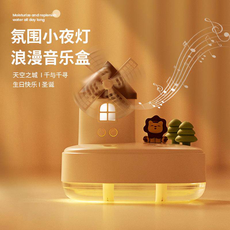 新款直销新款风车音乐盒加湿器usb可爱迷你萌宠双喷礼品学生夜灯