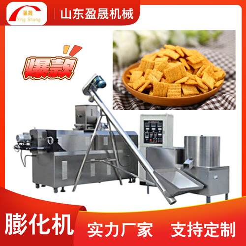 盈晟油炸锅巴膨化机 食品膨化机 油炸小麻花生产线 妙脆角膨化机