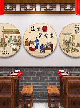 饭店挂画农家乐背景墙装饰画火锅店壁画餐馆湘菜墙面装饰墙贴川菜
